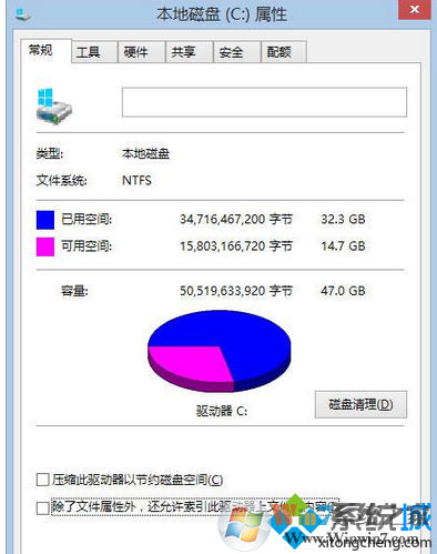 Win10系統優化SSD固態硬盤的方法