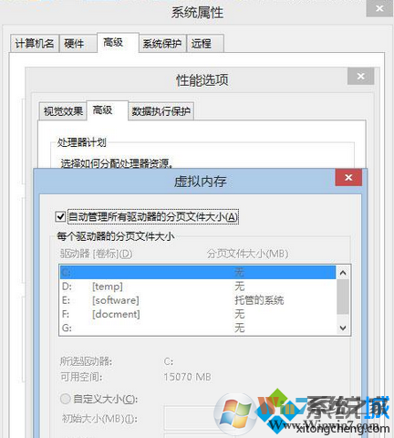 Win10系統優化SSD固態硬盤的方法