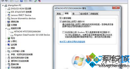 Win10系統優化SSD固態硬盤的方法