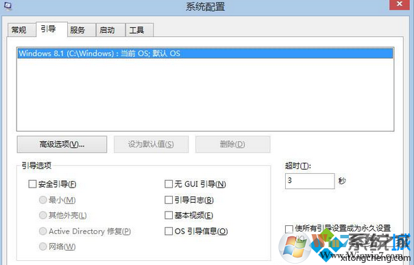 Win8系統優化SSD固態硬盤的十種方法