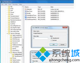 Win10系統優化SSD固態硬盤的方法