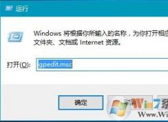 win10沒有權限修改系統時間的解決方法