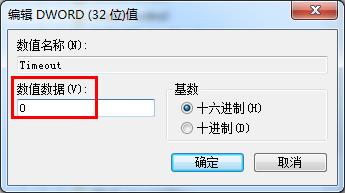 全屏截圖時出現黑屏的解決方法