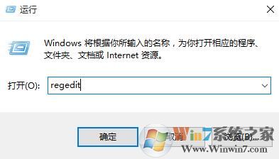 win10系統關閉圖片自動壓縮功能的方法