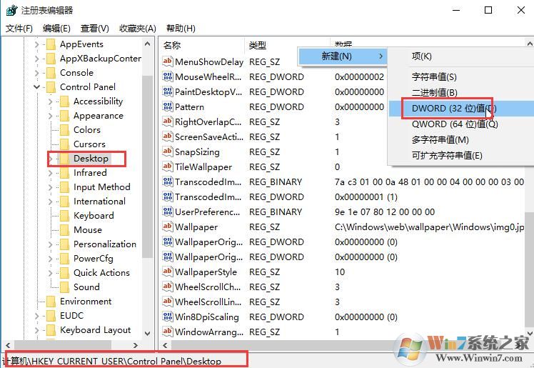 win10系統關閉圖片自動壓縮功能的方法