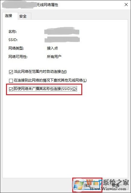 wifi連接不穩定的解決方法