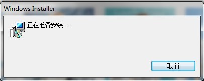 電腦打開CAD軟件提示Windows Installer正在準備安裝如何解決?