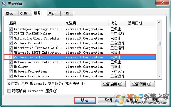 電腦打開CAD軟件提示Windows Installer正在準備安裝如何解決?