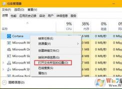 win10系統怎么怎么辦關閉小娜？win10系統徹底關閉小娜的方法
