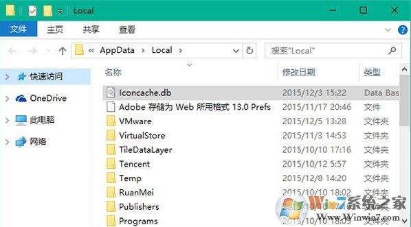 win10系統桌面圖標重影顯示不正常的解決方法
