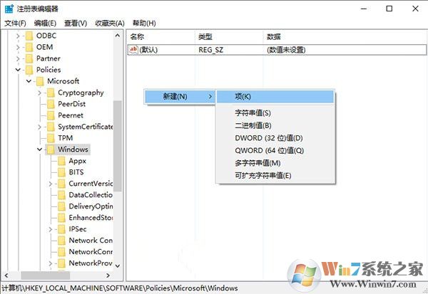 去除win10系統登錄密碼框輸入可見可視化功能的方法