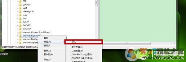 win7系統(tǒng)網(wǎng)頁經(jīng)常跳出“是否停止運(yùn)行此腳本”的解決方法