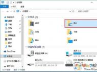 win10系統自帶的截圖功能鍵是什么？截屏后保存在哪里？