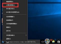 Win10系統輸入法無法切換中英文怎么辦？輸入法無法切換中英文的解決方法