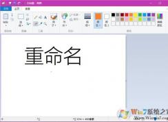 win10系統同時重命名很多文件很麻煩怎么辦？Win10系統批量修改文件名方法