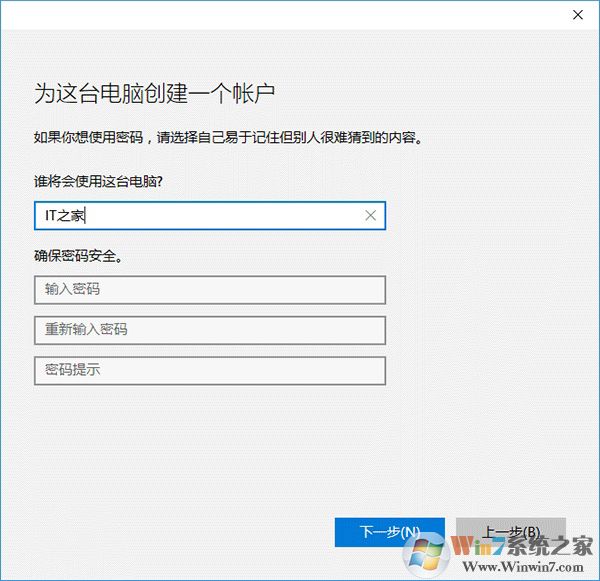 win10系統添加本地賬戶的方法