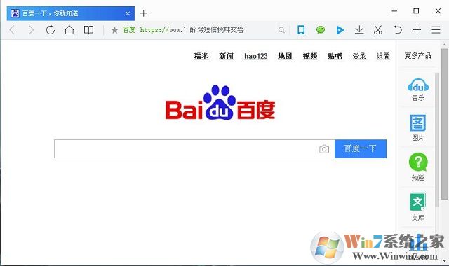 XP系統提示網頁上有錯誤是怎么回事?