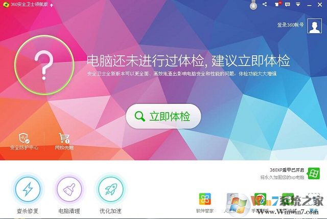 XP系統提示網頁上有錯誤是怎么回事？