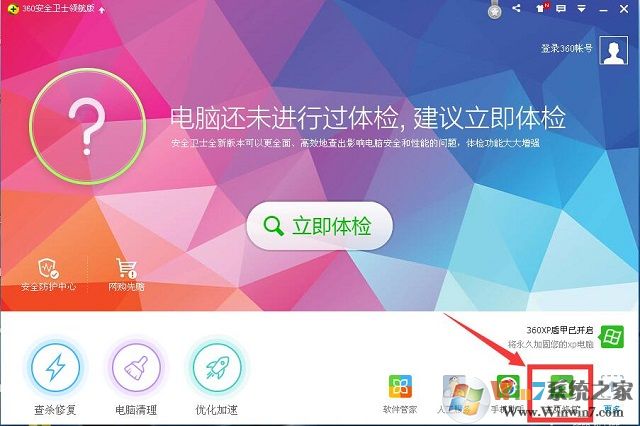 XP系統提示網頁上有錯誤是怎么回事？