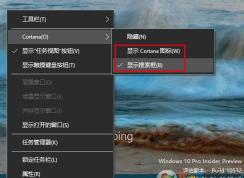 win10系統關閉小娜Cortana之后如何在開始菜單進行搜索？