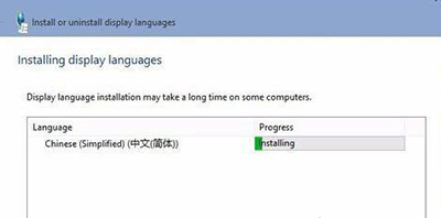 win10系統安裝語言包的方法