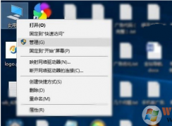 win10家庭組有什么用？可以關閉嗎？怎么關閉？