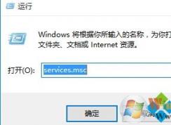 Win10系統無法啟動Windows安全服務中心的解決方法