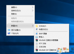 win10系統(tǒng)右鍵菜單太寬了怎么辦？win10系統(tǒng)右鍵菜單太寬了的解決方法
