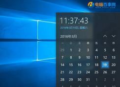 win10系統時間不準了怎么辦？win10系統無法自動同步時間的解決方法