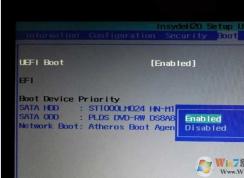 Uefi Boot怎么設(shè)置？uefi boot開還是不開?uefi boot怎么設(shè)置u盤啟動(dòng)