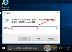 Win10系統(tǒng)OneDrive無法同步文件怎么辦？OneDrive無法同步文件的解決方法