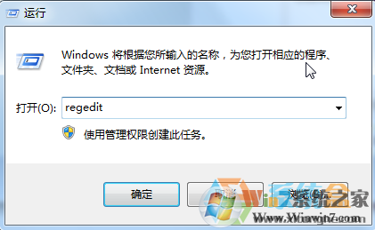 Win7系統如何修改ie收藏夾路徑?