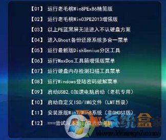Win7系統刪除sam文件系統無法啟動該怎么辦?
