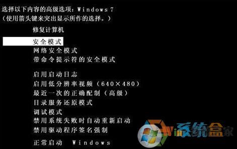 Win7系統如何卸載160wifi?160wifi流氓軟件卸載方法