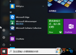 為什么Win10系統打開開始菜單很慢？開始菜單打開慢的解決方法