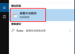 win10系統應用商店經常閃退的原因和解決方法
