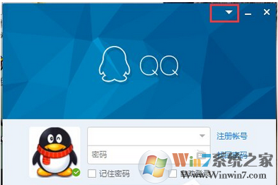 Win7系統限制防火墻限制QQ登錄的解決方法
