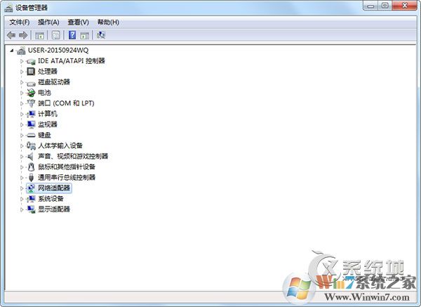 Win7電腦網絡適配器未連接怎么解決？