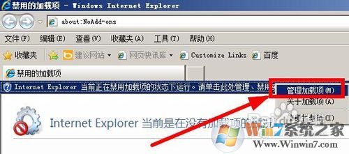 IE網站還原錯誤如何解決?