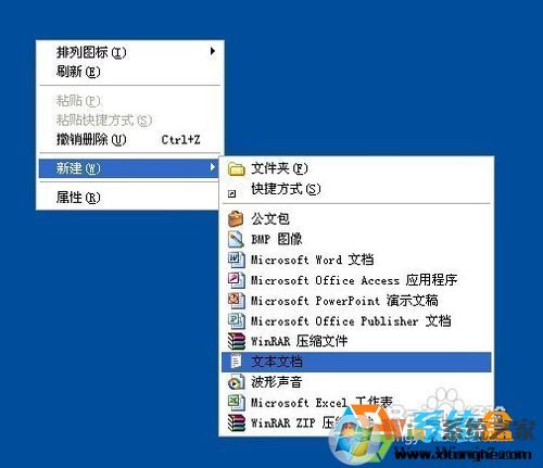 exe文件打不開應該怎么辦？