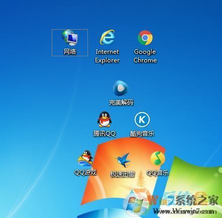 Win7系統(tǒng)桌面圖標(biāo)怎么隨意擺放？桌面圖標(biāo)隨意擺的設(shè)置方法