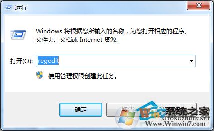 Win7開啟文件時報錯“引用了一個不可用的位置”如何處理？