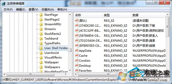 Win7開啟文件時報錯“引用了一個不可用的位置”如何處理？