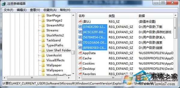Win7開啟文件時報錯“引用了一個不可用的位置”如何處理？