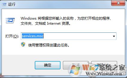 Windows7讀取管理員賬戶失敗提示工作站服務沒有啟動如何解決？