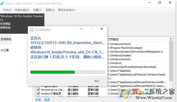ESD鏡像轉換ISO鏡像
