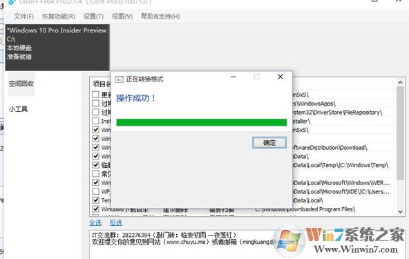 ESD鏡像轉換ISO鏡像