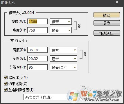 怎樣把照片內存變小而不改變其尺寸？