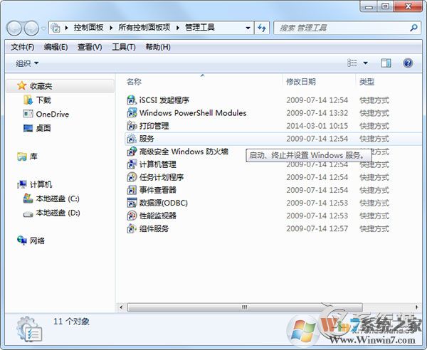 平板連接Win7電腦沒反應的解決方法