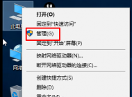 Win10系統無法打開Windows Defender報錯“0x80070422”的解決方法